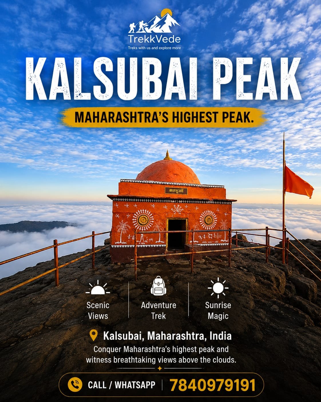 Kalsubai Peak - weekend trek near Bari Village